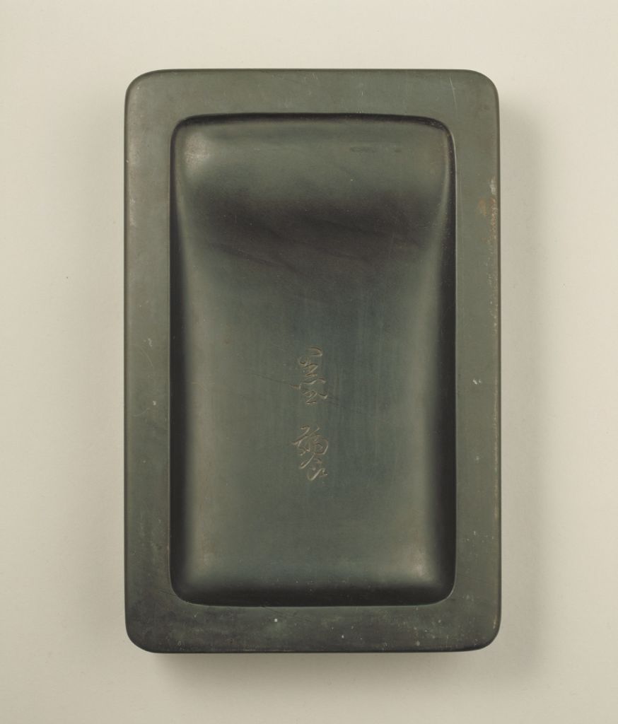 图片[3]-She Stone Chi Edge Rectangular Inkstone-China Archive